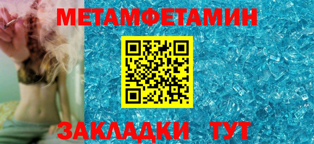 это клад  Амфетамин  Майский  Вход с VPN  АМФ 97% 