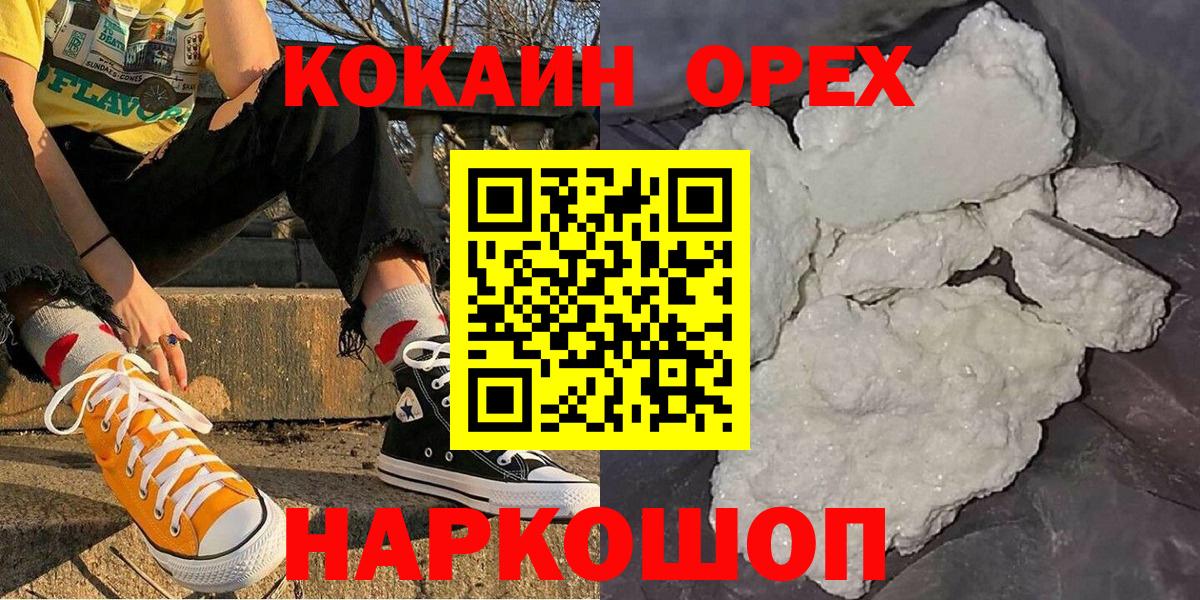 Кокаин Эквадор Майский