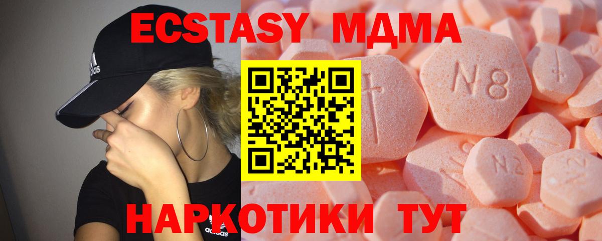 Экстази Cube Майский