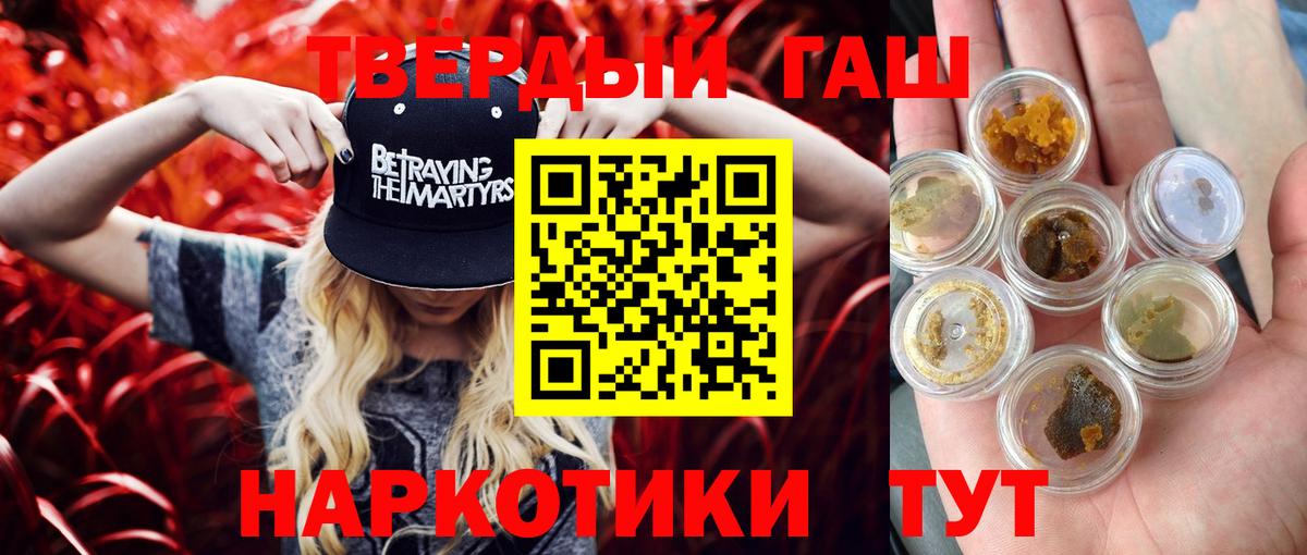ГАШ Premium Майский