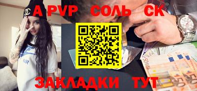 дмт Ипатово