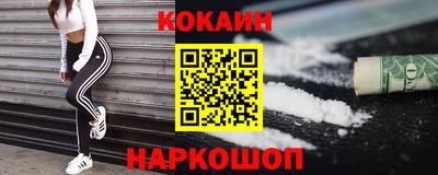 кокаин VHQ Ирбит