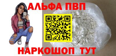 кокаин VHQ Ирбит