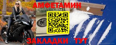 дмт Ипатово