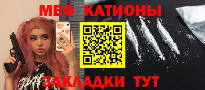 дмт Ипатово