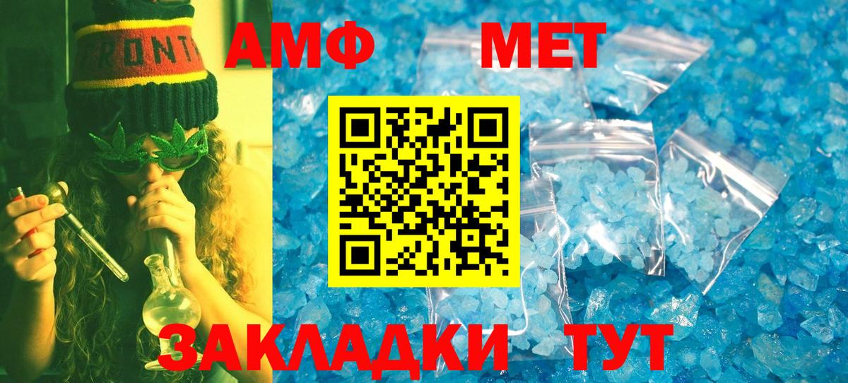 Метамфетамин Декстрометамфетамин 99.9% Майский