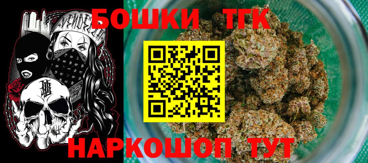 Бошки Шишки OG Kush  МАРИХУАНА White Widow  Вход с VPN  Шишки марихуана White Widow  Майский 