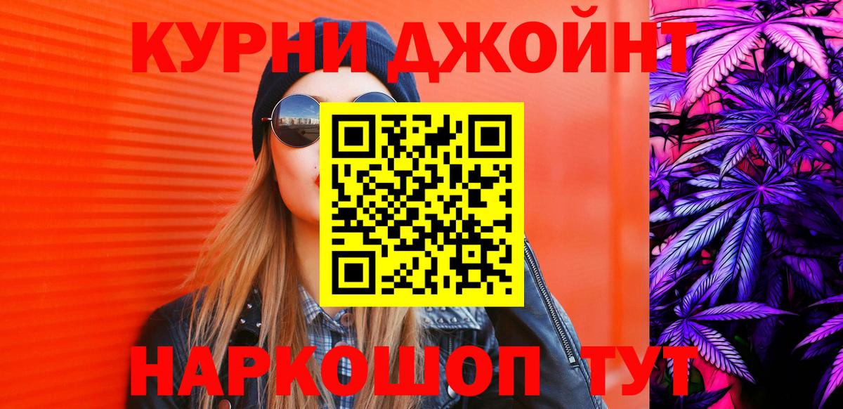 Кодеин Майский